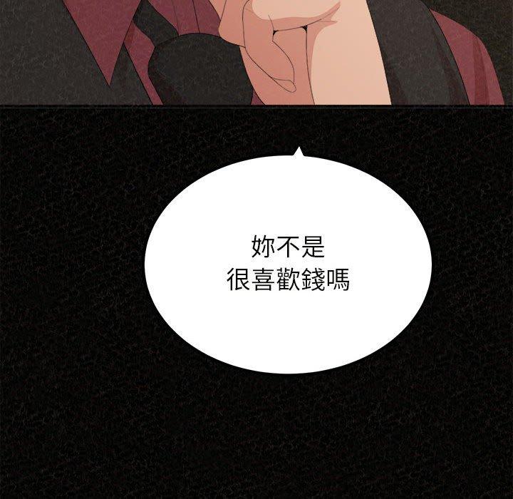 第20话-姊姊都哈我-全新飞跃,19泰迪（第15张）