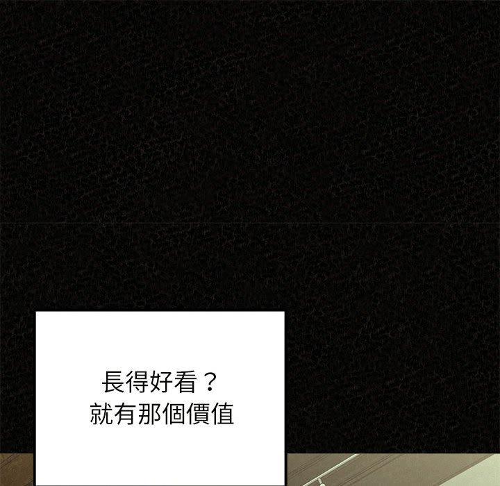 第20话-姊姊都哈我-全新飞跃,19泰迪（第18张）