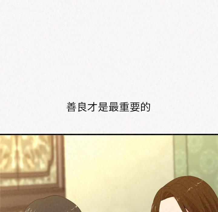 第20话-姊姊都哈我-全新飞跃,19泰迪（第24张）