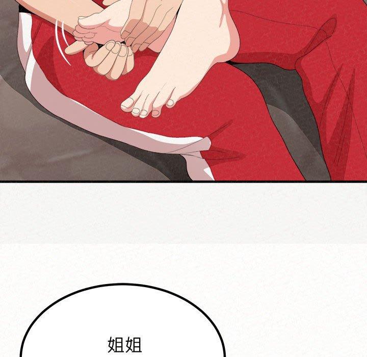 第20话-姊姊都哈我-全新飞跃,19泰迪（第26张）