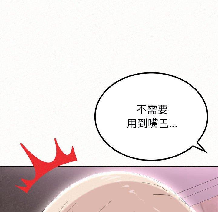 第22话-姊姊都哈我-全新飞跃,19泰迪（第7张）