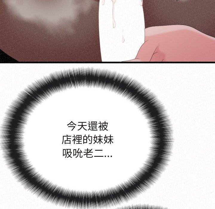 第22话-姊姊都哈我-全新飞跃,19泰迪（第34张）