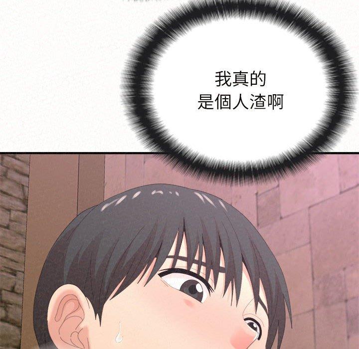 第22话-姊姊都哈我-全新飞跃,19泰迪（第35张）