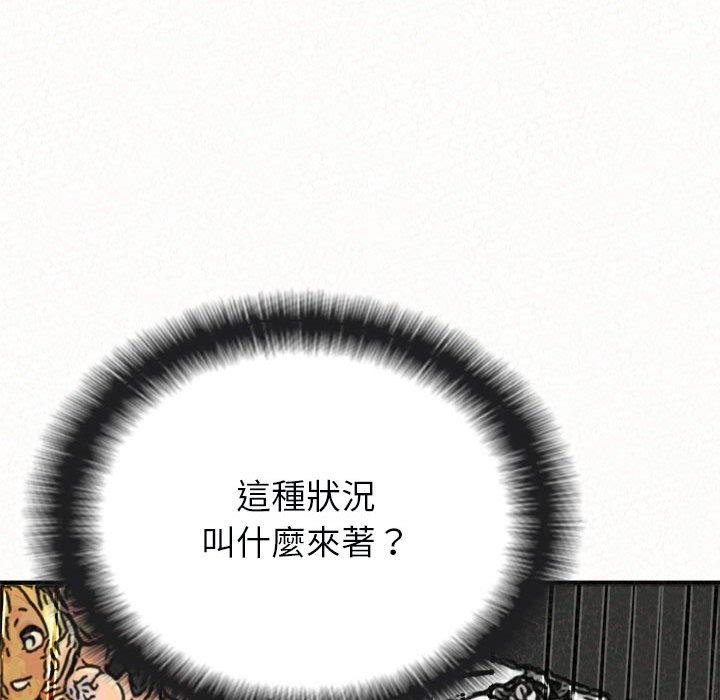 第22话-姊姊都哈我-全新飞跃,19泰迪（第37张）