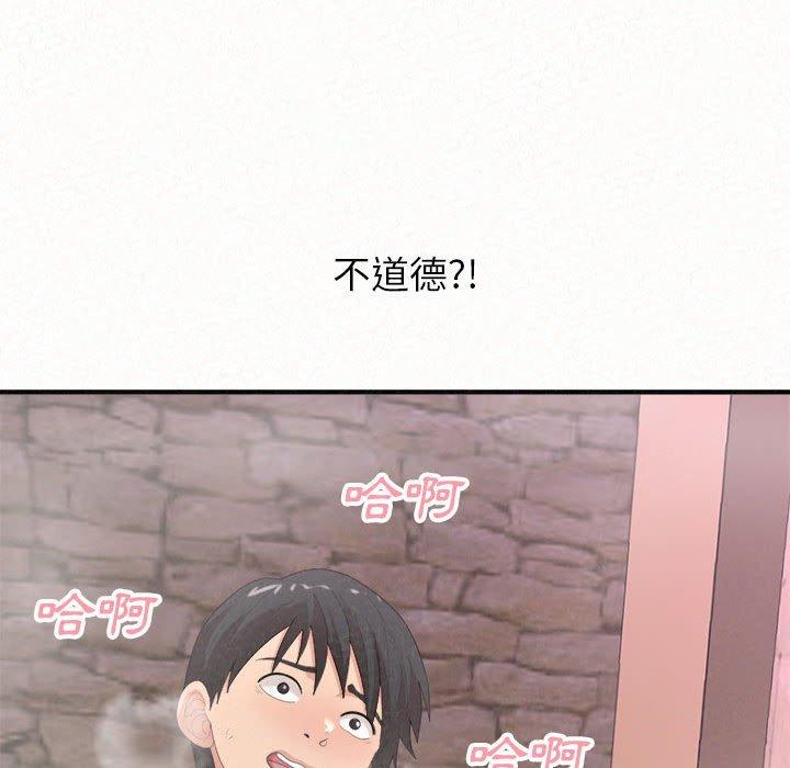 第22话-姊姊都哈我-全新飞跃,19泰迪（第40张）