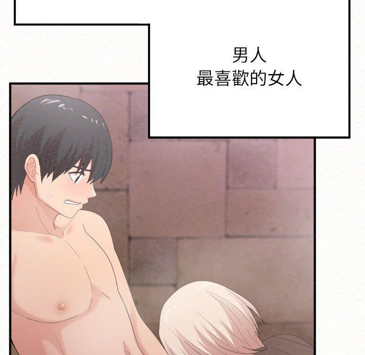 第22话-姊姊都哈我-全新飞跃,19泰迪（第43张）