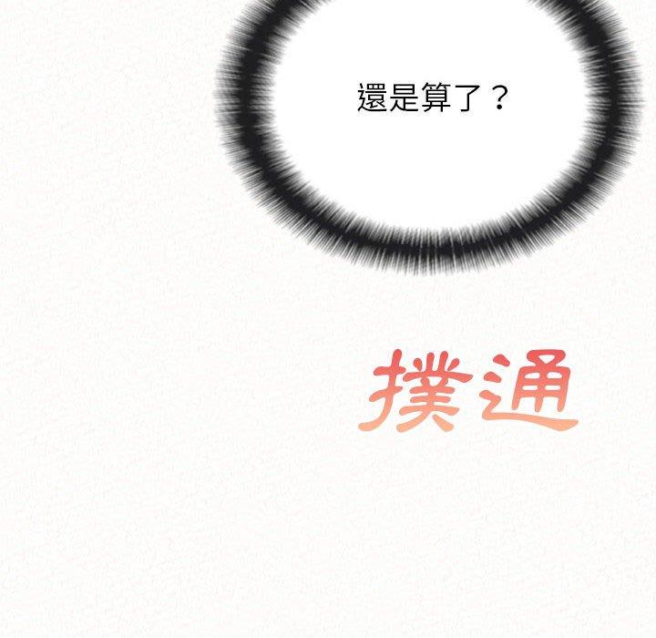 第23话-姊姊都哈我-全新飞跃,19泰迪（第8张）