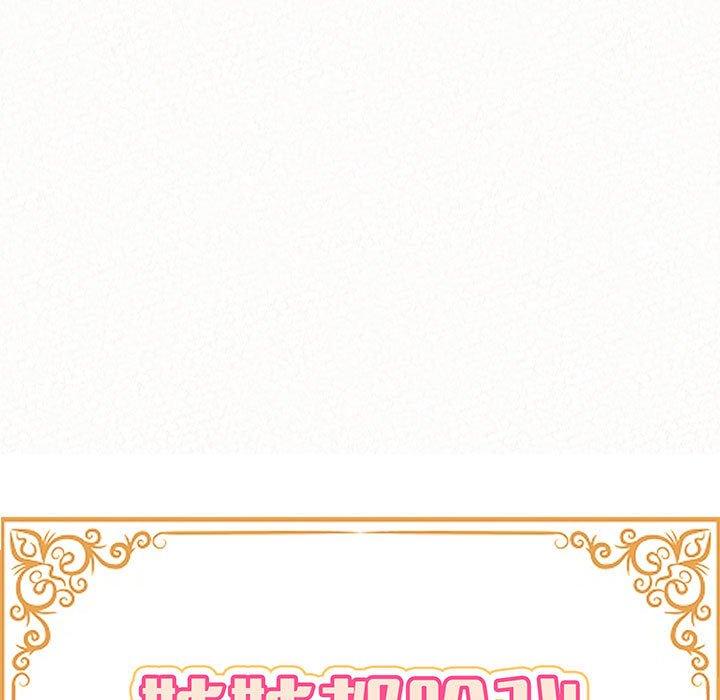 第23话-姊姊都哈我-全新飞跃,19泰迪（第9张）