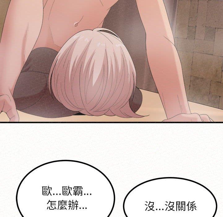 第23话-姊姊都哈我-全新飞跃,19泰迪（第12张）