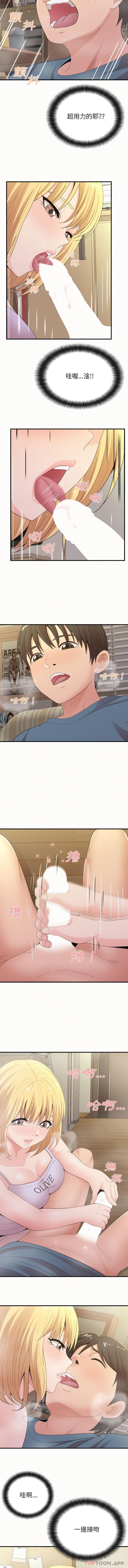 第24话-姊姊都哈我-全新飞跃,19泰迪（第11张）