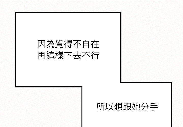 第25话-姊姊都哈我-全新飞跃,19泰迪（第4张）