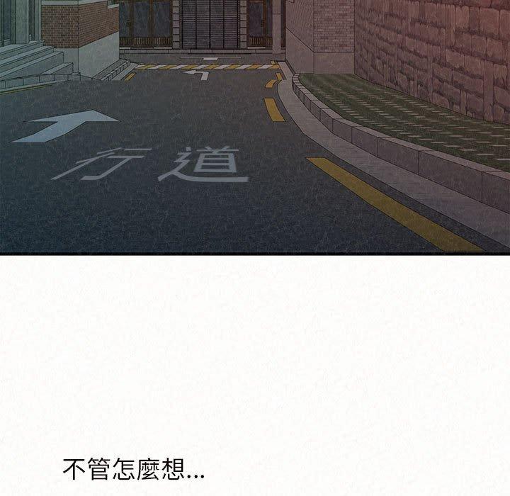 第25话-姊姊都哈我-全新飞跃,19泰迪（第7张）