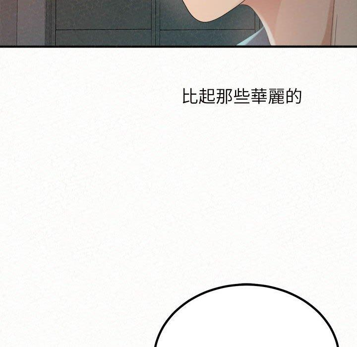 第25话-姊姊都哈我-全新飞跃,19泰迪（第9张）