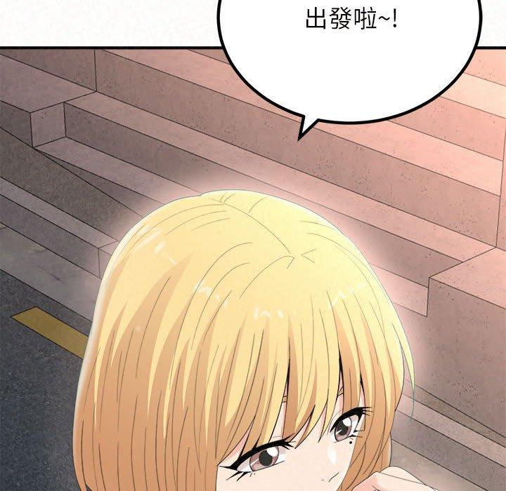 第25话-姊姊都哈我-全新飞跃,19泰迪（第10张）