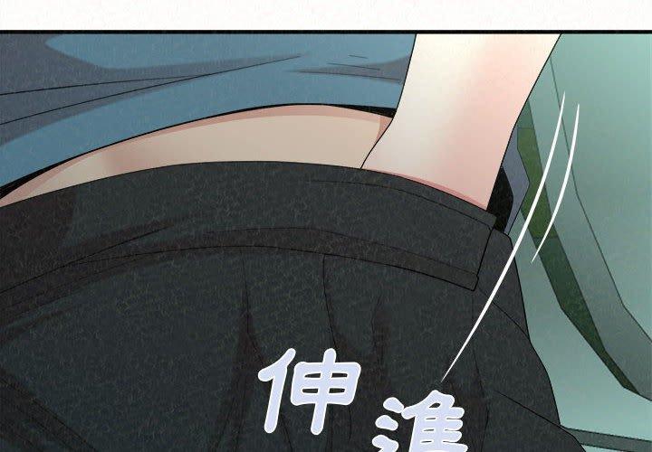 第26话-姊姊都哈我-全新飞跃,19泰迪（第4张）