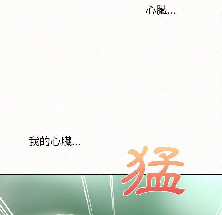 第26话-姊姊都哈我-全新飞跃,19泰迪（第10张）