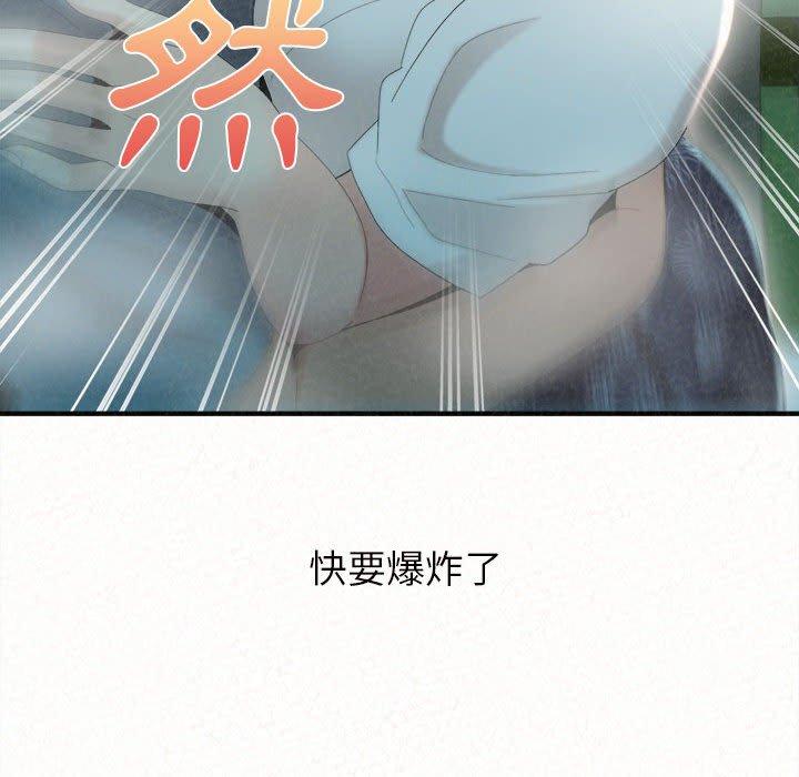 第26话-姊姊都哈我-全新飞跃,19泰迪（第12张）