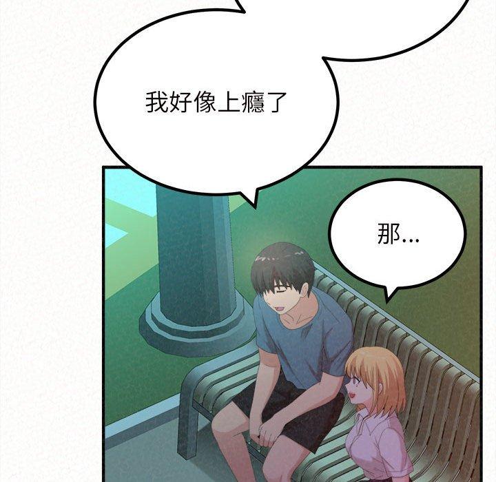 第26话-姊姊都哈我-全新飞跃,19泰迪（第23张）