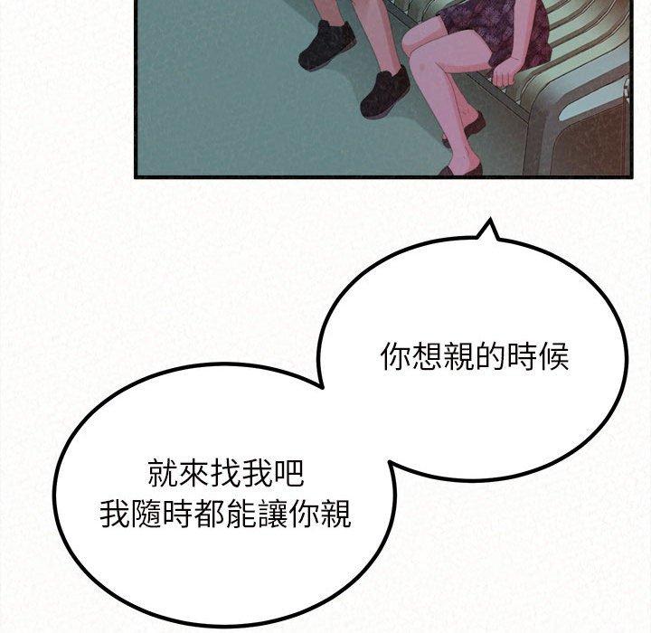 第26话-姊姊都哈我-全新飞跃,19泰迪（第24张）