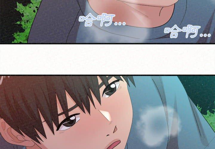 第27话-姊姊都哈我-全新飞跃,19泰迪（第2张）