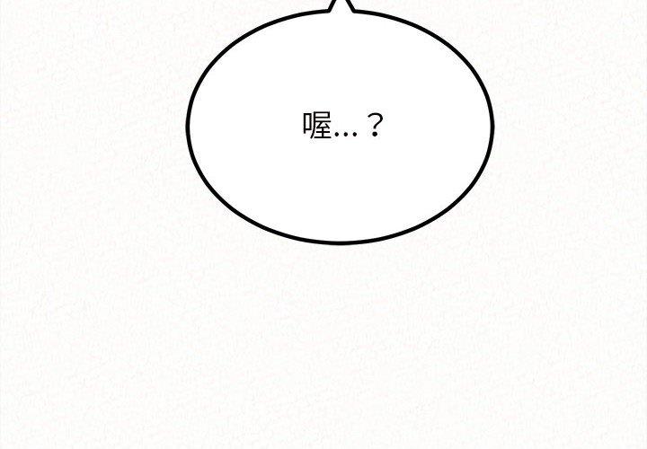 第27话-姊姊都哈我-全新飞跃,19泰迪（第4张）