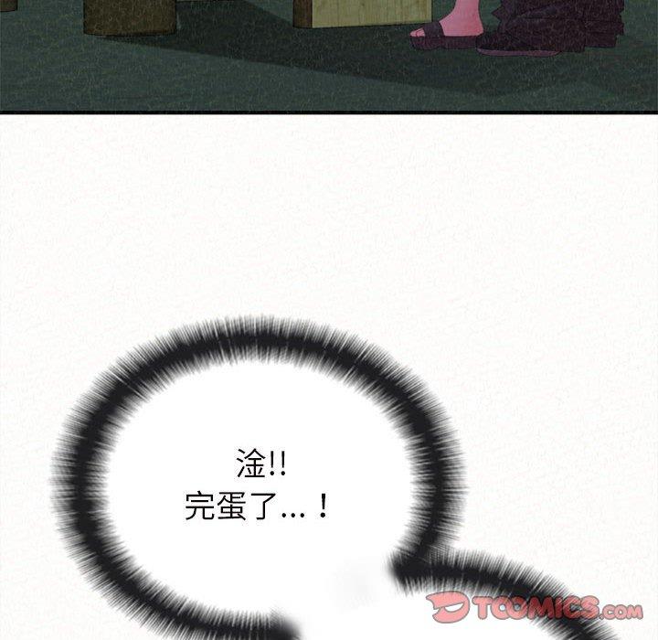 第27话-姊姊都哈我-全新飞跃,19泰迪（第15张）