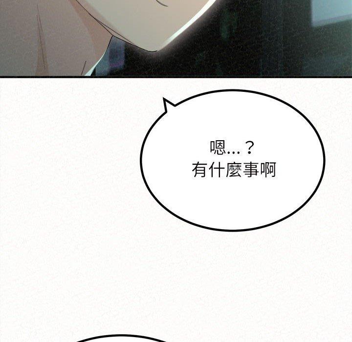 第29话-姊姊都哈我-全新飞跃,19泰迪（第5张）