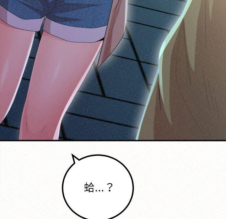 第29话-姊姊都哈我-全新飞跃,19泰迪（第8张）