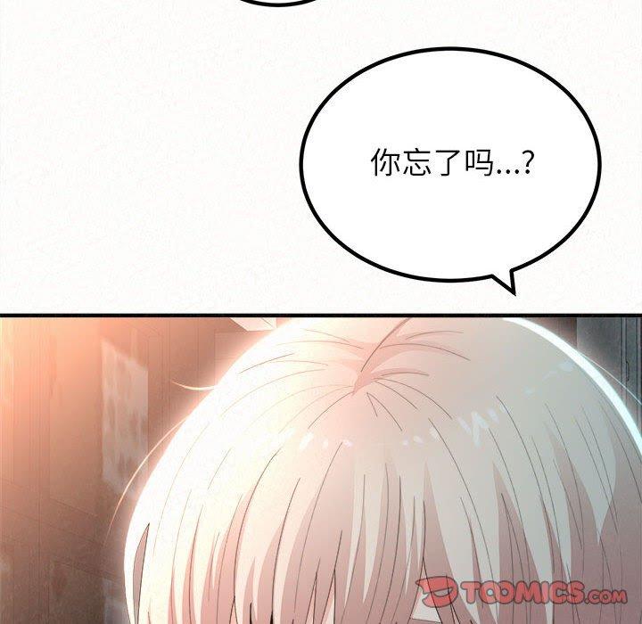 第29话-姊姊都哈我-全新飞跃,19泰迪（第9张）