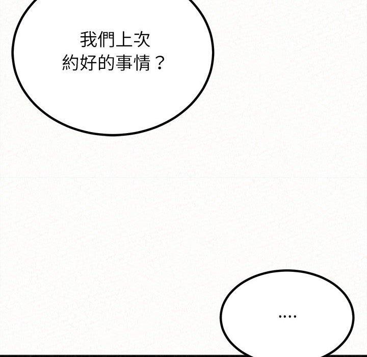 第29话-姊姊都哈我-全新飞跃,19泰迪（第11张）