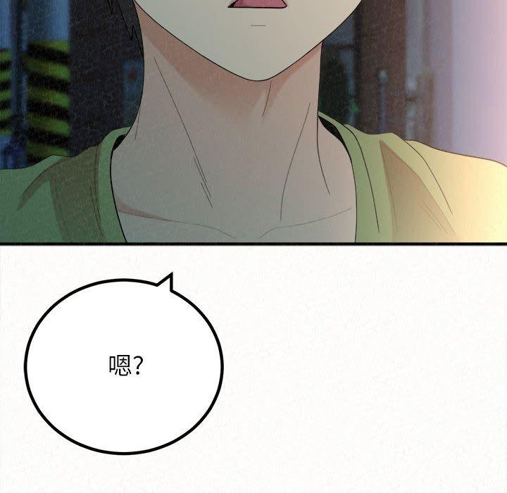 第29话-姊姊都哈我-全新飞跃,19泰迪（第13张）