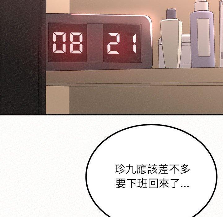 第29话-姊姊都哈我-全新飞跃,19泰迪（第18张）