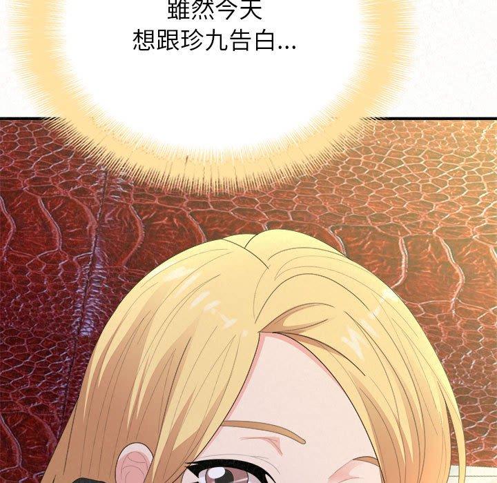 第31话-姊姊都哈我-全新飞跃,19泰迪（第5张）
