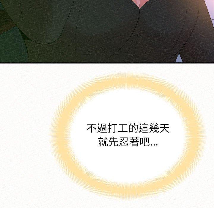 第31话-姊姊都哈我-全新飞跃,19泰迪（第7张）