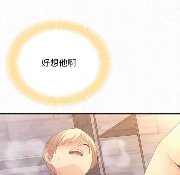 第31话-姊姊都哈我-全新飞跃,19泰迪（第8张）