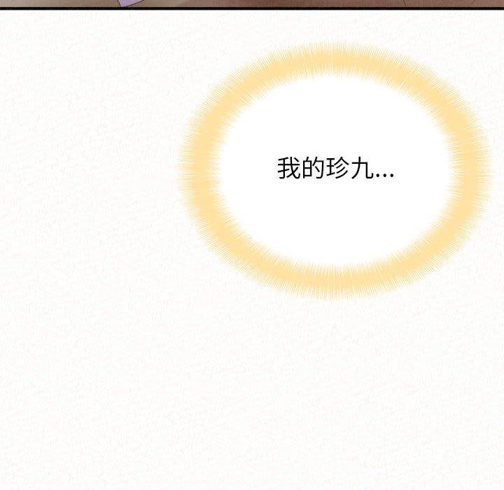 第31话-姊姊都哈我-全新飞跃,19泰迪（第10张）