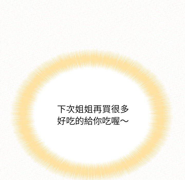 第31话-姊姊都哈我-全新飞跃,19泰迪（第11张）