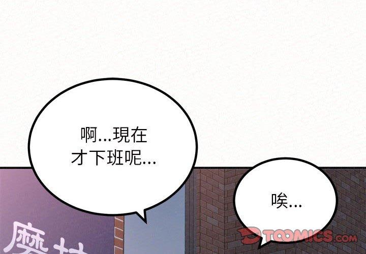 第41话-姊姊都哈我-全新飞跃,19泰迪（第4张）