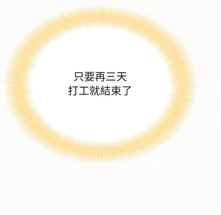 第41话-姊姊都哈我-全新飞跃,19泰迪（第6张）