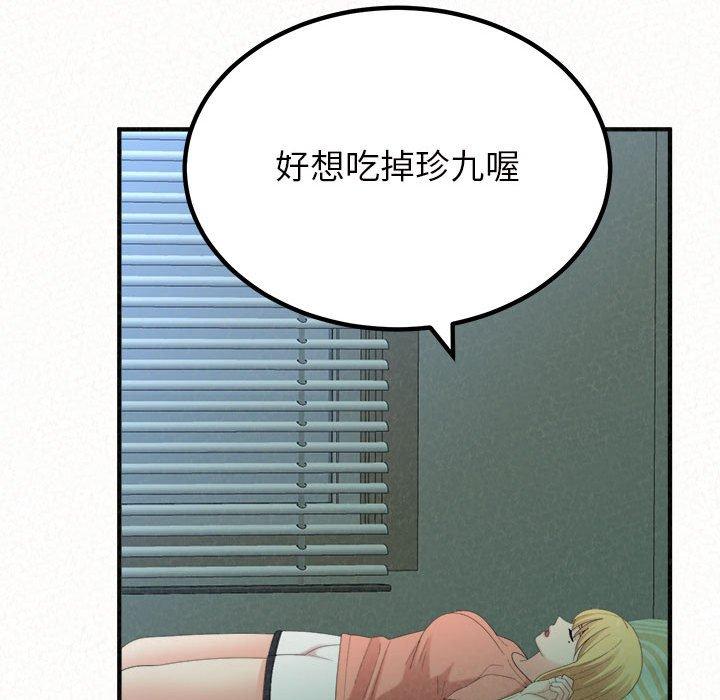 第41话-姊姊都哈我-全新飞跃,19泰迪（第10张）