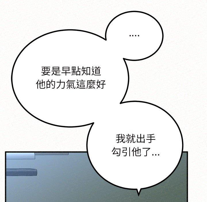 第41话-姊姊都哈我-全新飞跃,19泰迪（第15张）