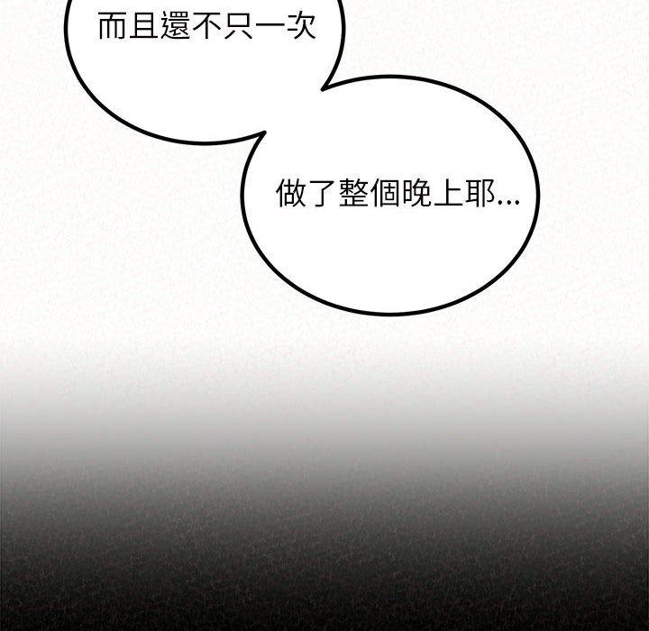 第41话-姊姊都哈我-全新飞跃,19泰迪（第17张）
