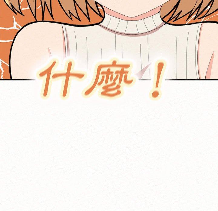 第43话-姊姊都哈我-全新飞跃,19泰迪（第9张）