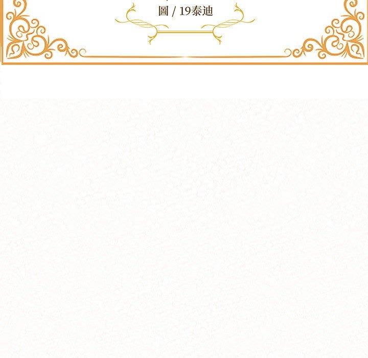 第43话-姊姊都哈我-全新飞跃,19泰迪（第11张）