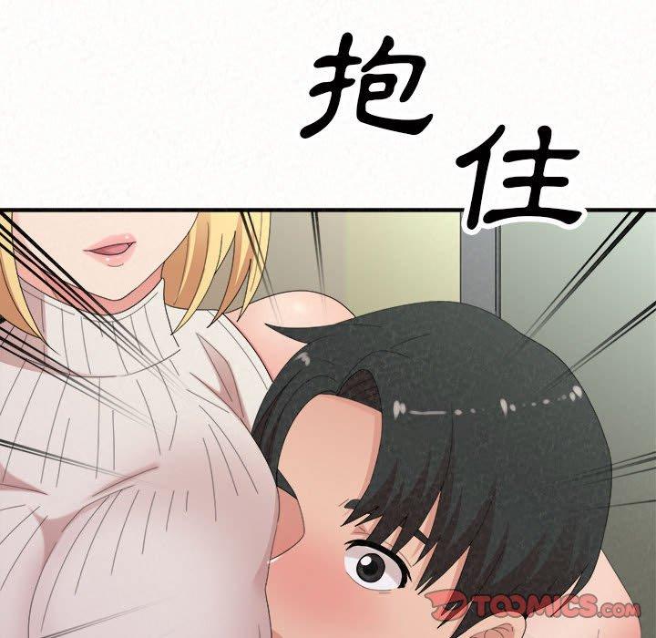 第43话-姊姊都哈我-全新飞跃,19泰迪（第12张）