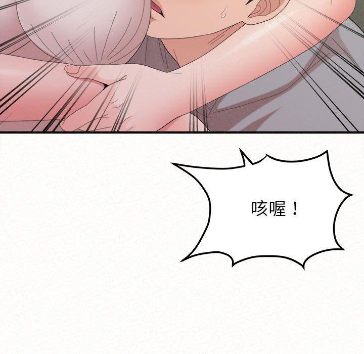 第43话-姊姊都哈我-全新飞跃,19泰迪（第13张）