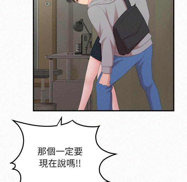 第43话-姊姊都哈我-全新飞跃,19泰迪（第15张）