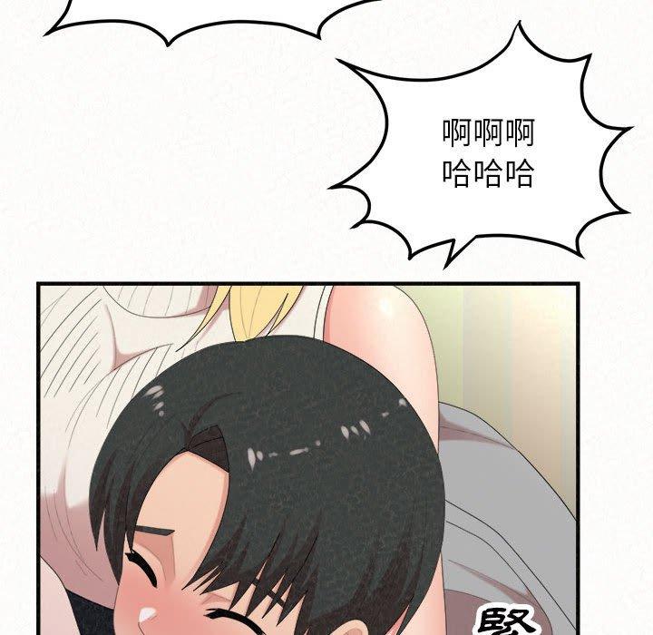 第43话-姊姊都哈我-全新飞跃,19泰迪（第16张）