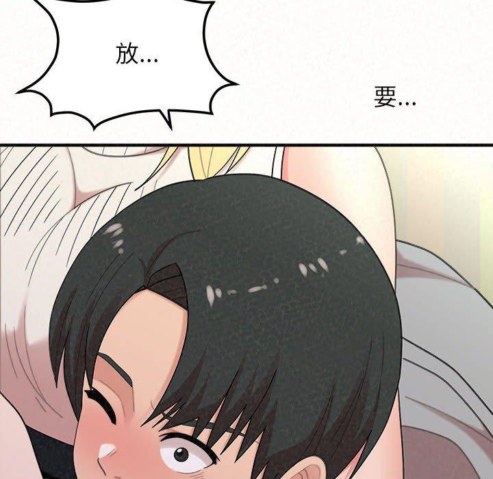 第43话-姊姊都哈我-全新飞跃,19泰迪（第19张）