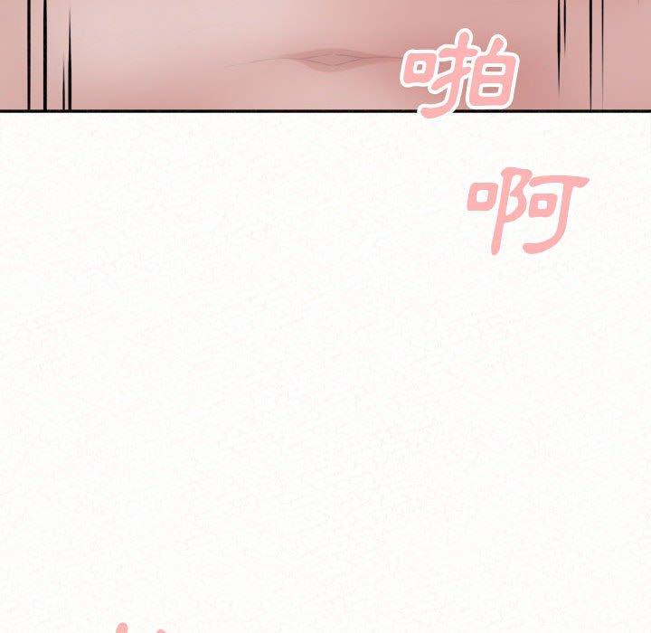 第44话-姊姊都哈我-全新飞跃,19泰迪（第16张）